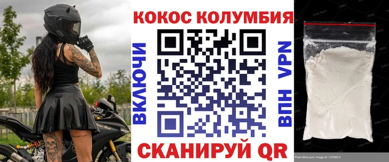 Cocaine 98%  купить   Сосновка 