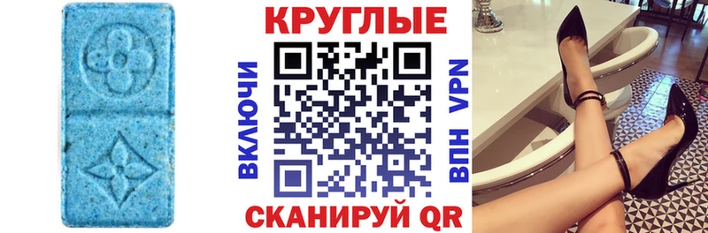 Экстази Cube  Сосновка 