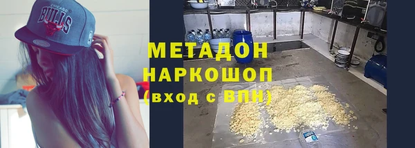 ГАЛЛЮЦИНОГЕННЫЕ ГРИБЫ Армянск