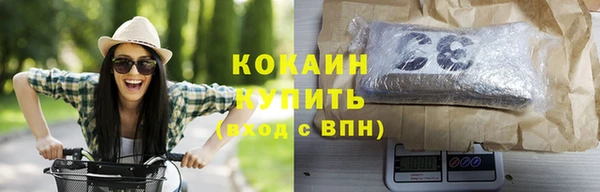 соль курить ск Сатка