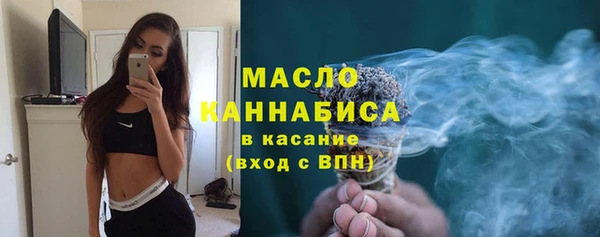 ГАЛЛЮЦИНОГЕННЫЕ ГРИБЫ Армянск