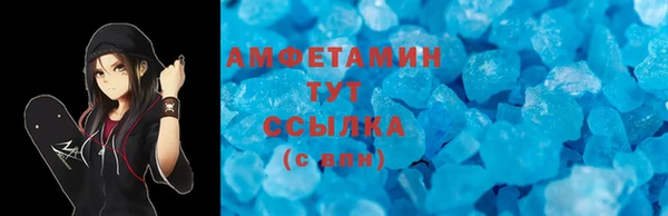 ГАЛЛЮЦИНОГЕННЫЕ ГРИБЫ Армянск