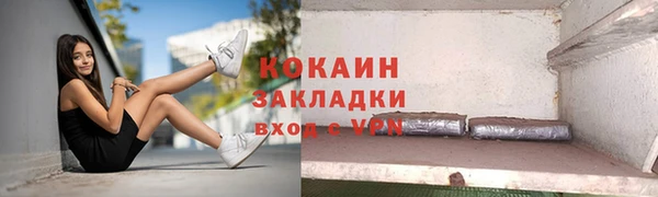 ГАЛЛЮЦИНОГЕННЫЕ ГРИБЫ Армянск