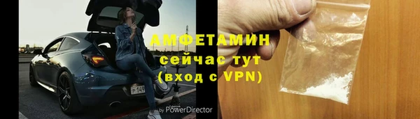 ГАЛЛЮЦИНОГЕННЫЕ ГРИБЫ Армянск