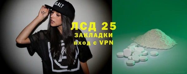 ГАЛЛЮЦИНОГЕННЫЕ ГРИБЫ Армянск