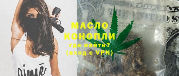 ГАЛЛЮЦИНОГЕННЫЕ ГРИБЫ Армянск