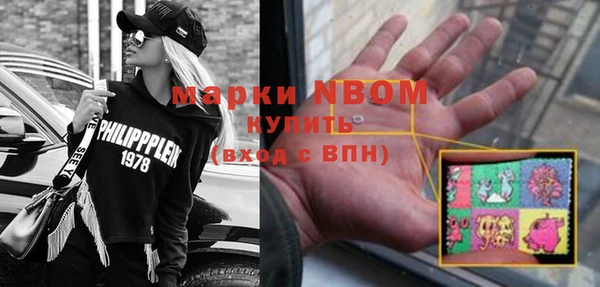 ГАЛЛЮЦИНОГЕННЫЕ ГРИБЫ Армянск