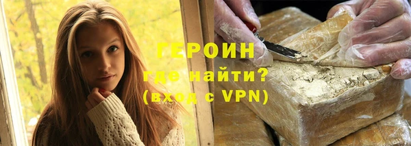 эйфоретик Сафоново