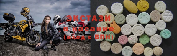 ГАЛЛЮЦИНОГЕННЫЕ ГРИБЫ Армянск