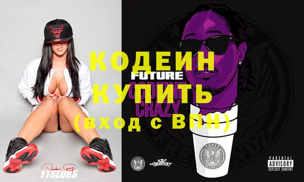 ГАЛЛЮЦИНОГЕННЫЕ ГРИБЫ Армянск