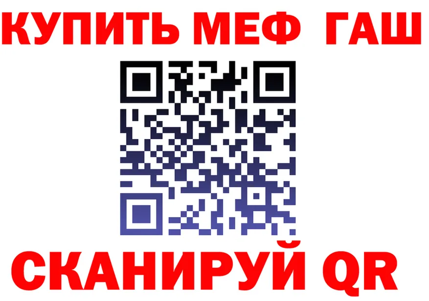 Купить наркотик  официальный сайт Сосновка