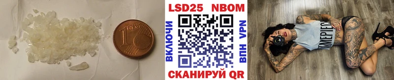 Лсд 25 экстази кислота  Сосновка 