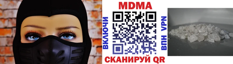 MDMA VHQ  Сосновка 