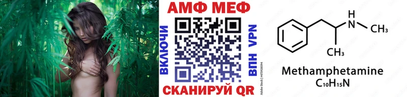 МЕТАМФЕТАМИН Декстрометамфетамин 99.9%  Сосновка 