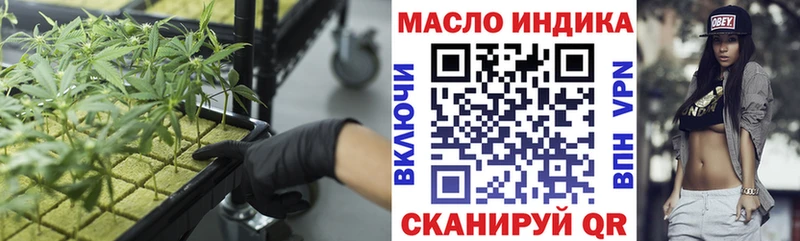 ТГК Wax  Сосновка 