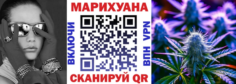 Шишки марихуана индика  Сосновка 